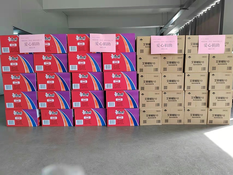 微信圖片_20220221101752