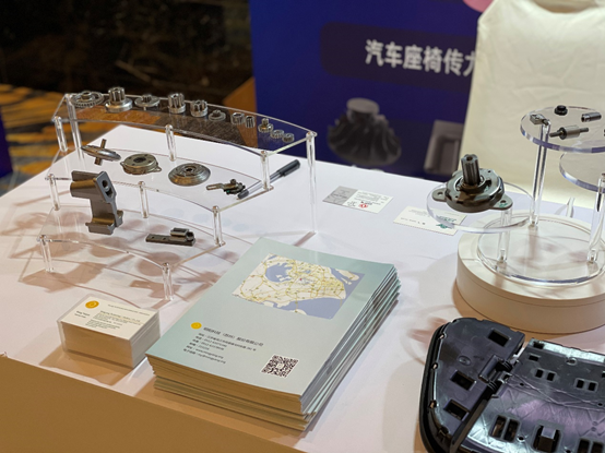 明陽科技2021全球交通座椅技術創新峰會