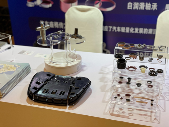 明陽科技2021全球交通座椅技術創新峰會