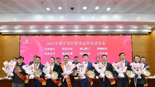 不負(fù)韶華開新篇,砥礪前行再出發(fā)！明陽科技榮獲兩項(xiàng)表彰